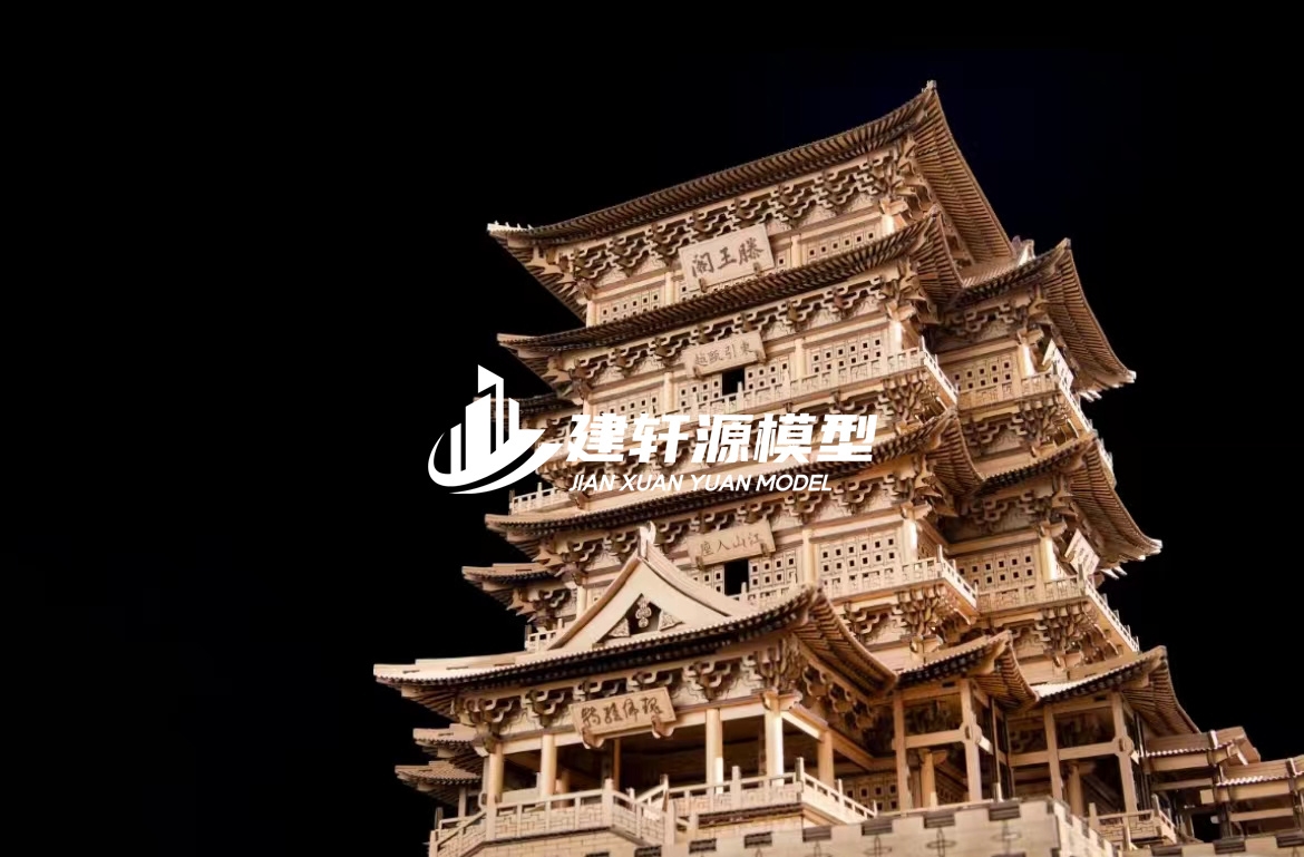 宏伟古建模型服务