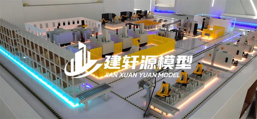 宏伟工业模型