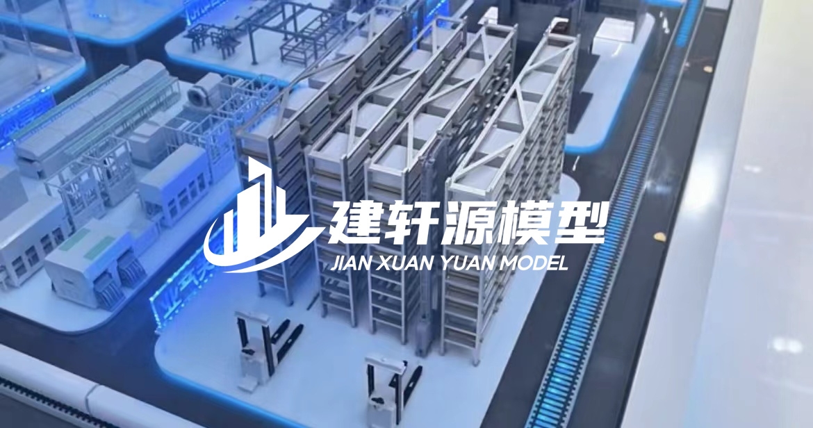 宏伟工业模型厂家