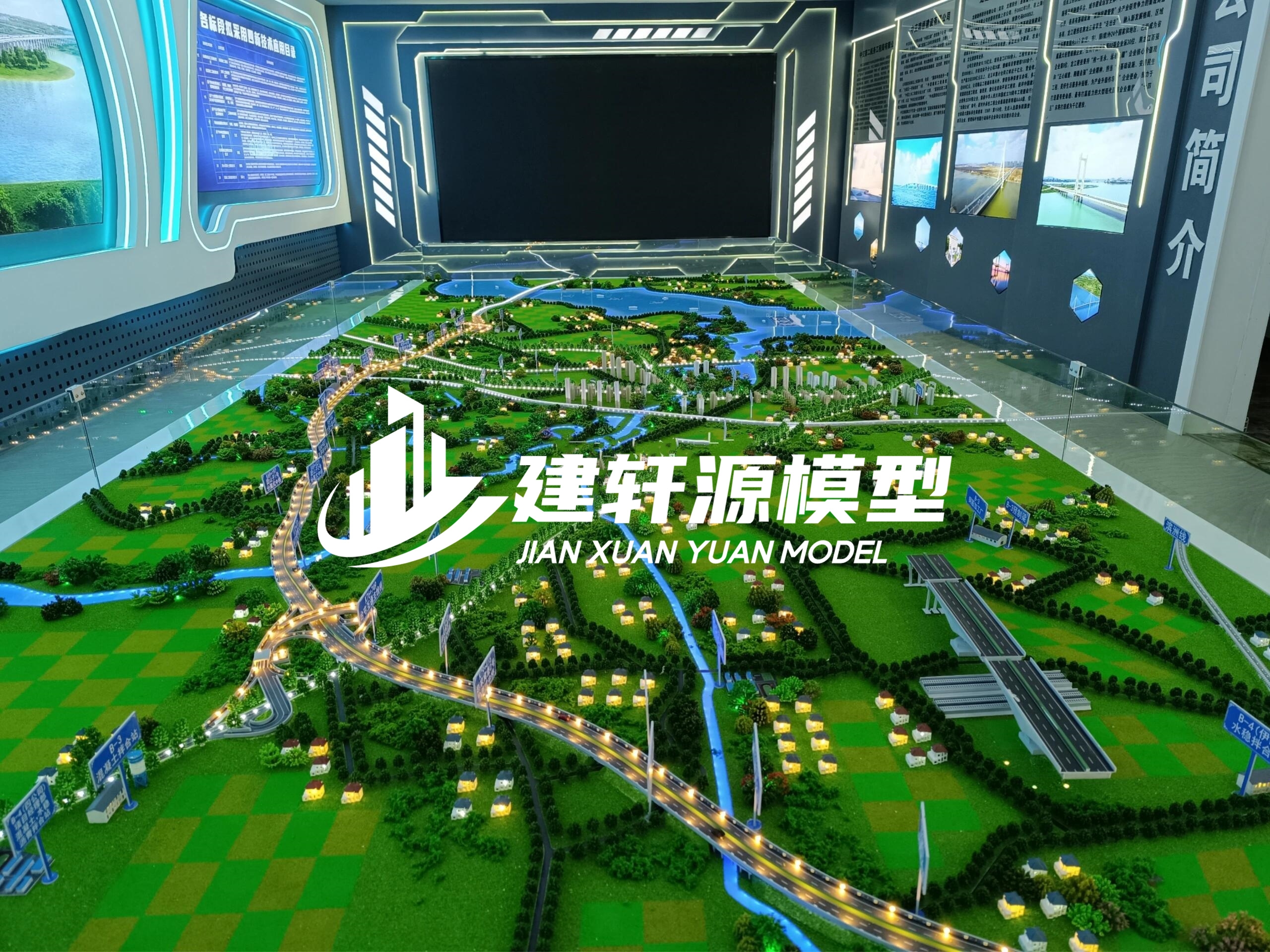 宏伟高速公路模型主体服务