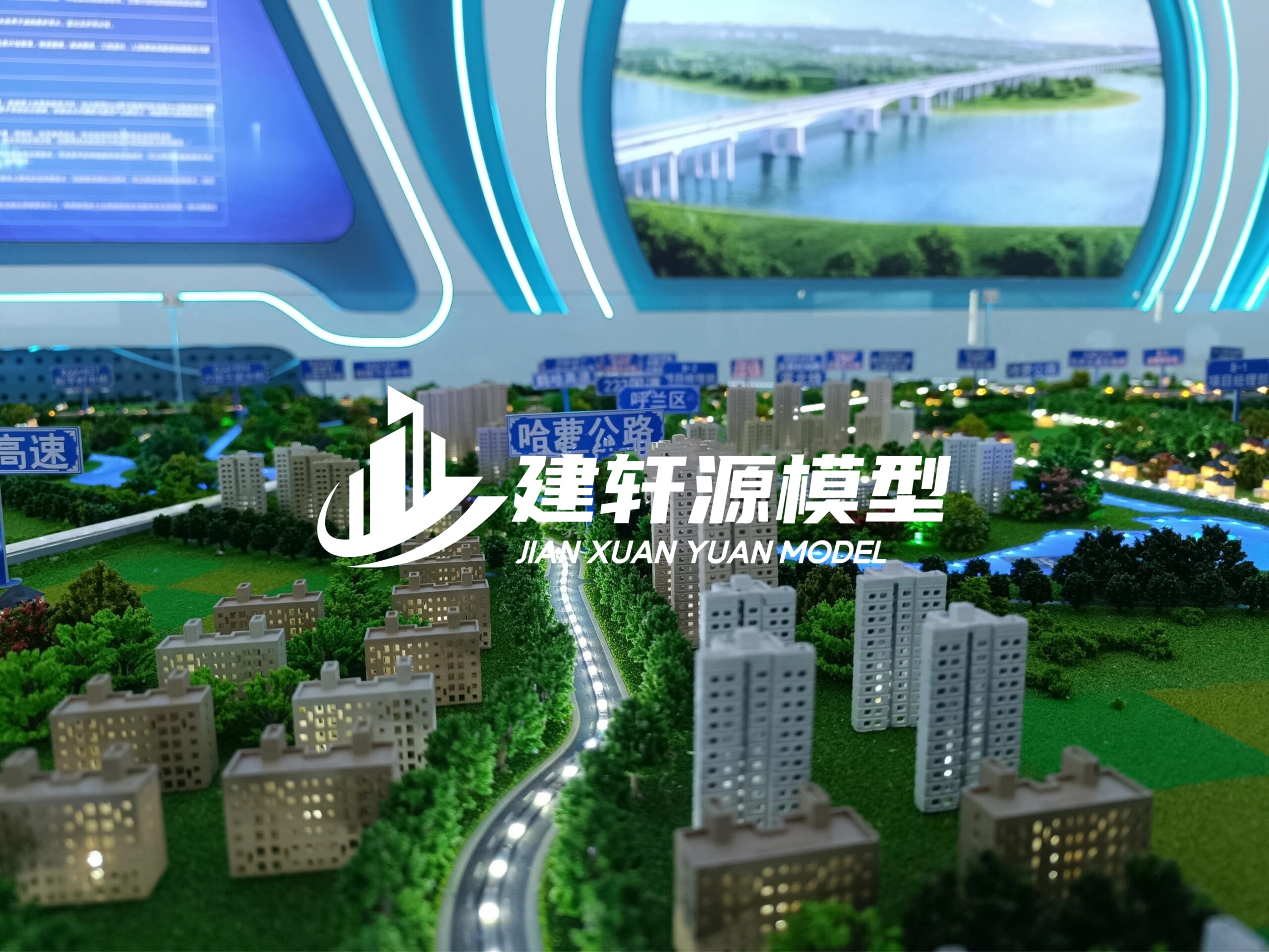 宏伟高速公路沙盘模型生产厂家